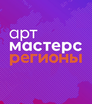 Участие в проекте!