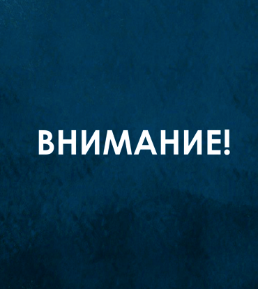 Спектакли на Малой сцене состоятся!
