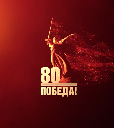 Приглашаем на праздничный концерт!