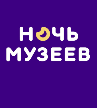 Всероссийская акция!