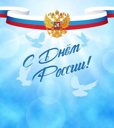 Открыта запись!