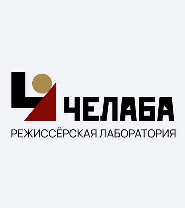 «Челаба» с 5 по 10 августа!