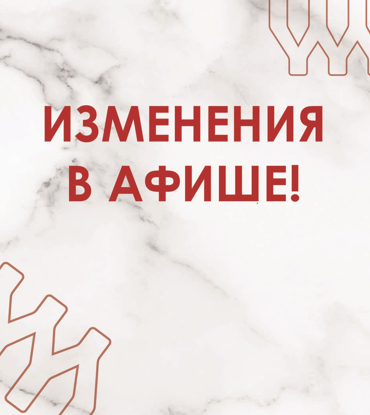 6 января "Как зайцы Новый год проспали" начнётся в 15:00
