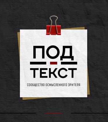 Открыта запись 22 октября в 18:00