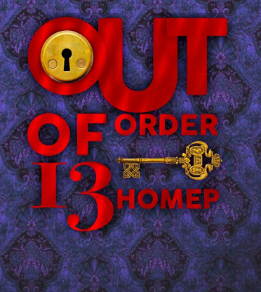 Out of order или тринадцатый номер