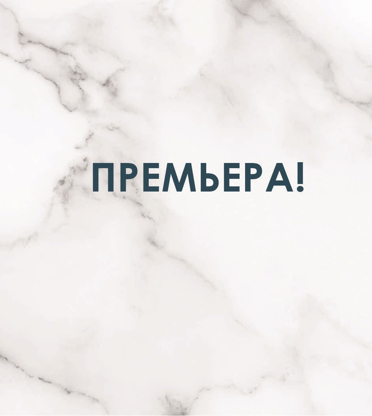 Ревизор