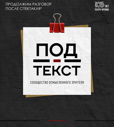"Дым": предпремьерный показ  + обсуждение